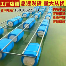 High-density solid floating bucket pontoon water platform pontoon plank road plastic foam floating bucket fishing floating platform fishing platform