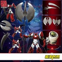 Good value model LP-01 Thousand value practice true Gaita improvement accessory pack Weapon pack