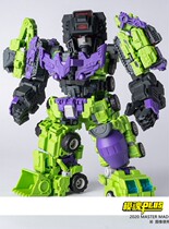 Spot Chengzaoshe SD Hercules Q version of the body King Kong six body destruction King deformation model toy