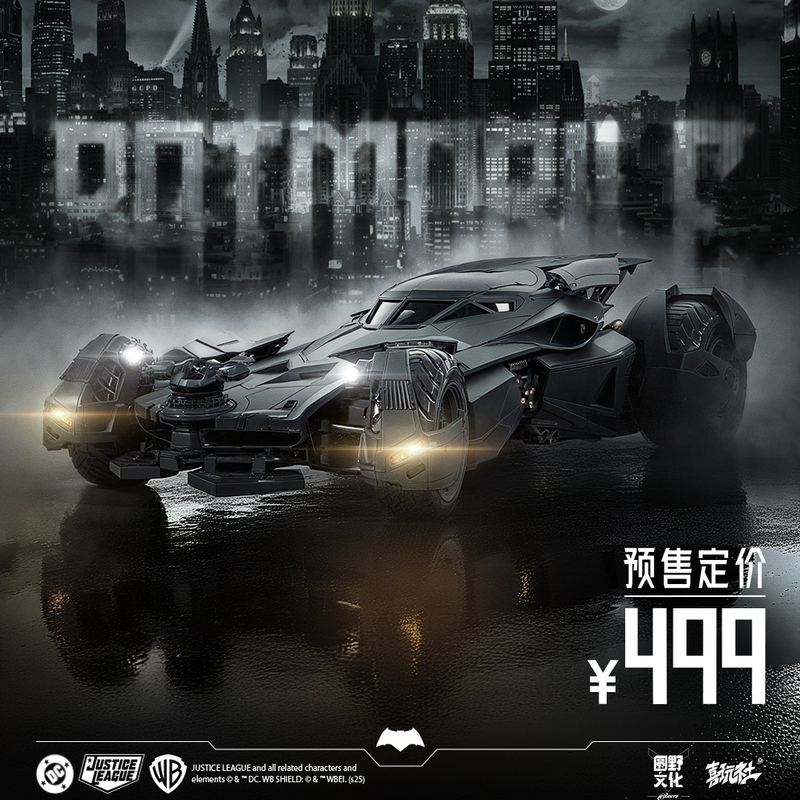 In Stock: Xiwanshe's 1/12 Scale Dual-Form Batmobile from the Movie Series, Assembled Model
