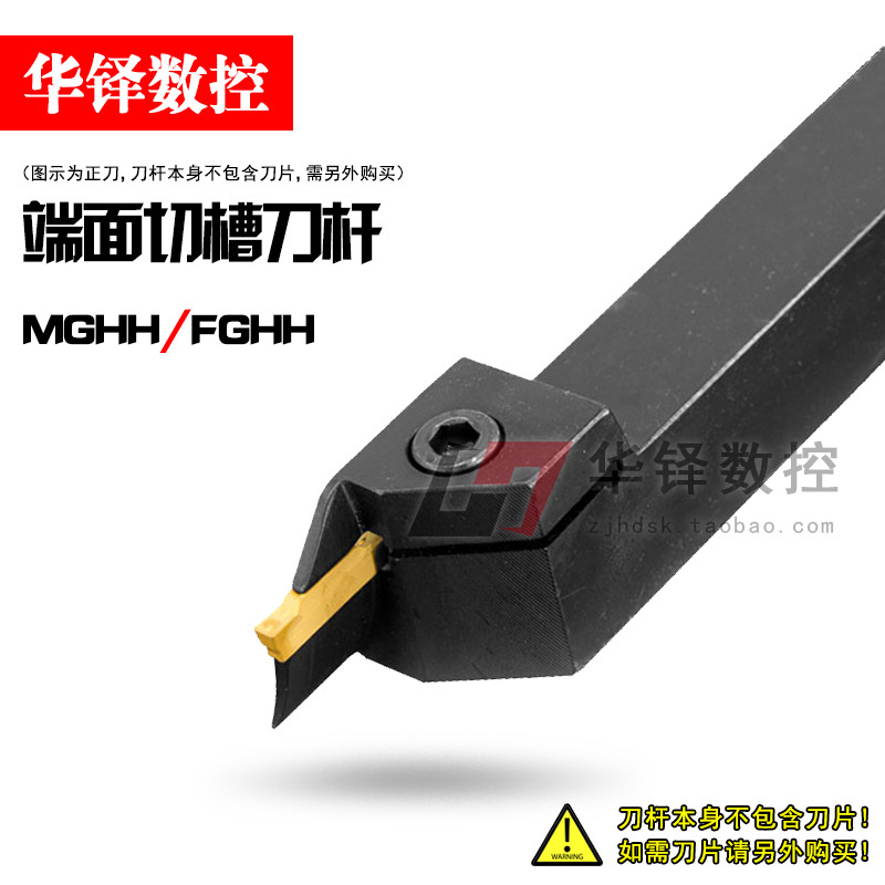 CNC LATHE end groove TOOL holder FGHH MGHH320R 325R-30 35 -160 400 with 3MM BLADE