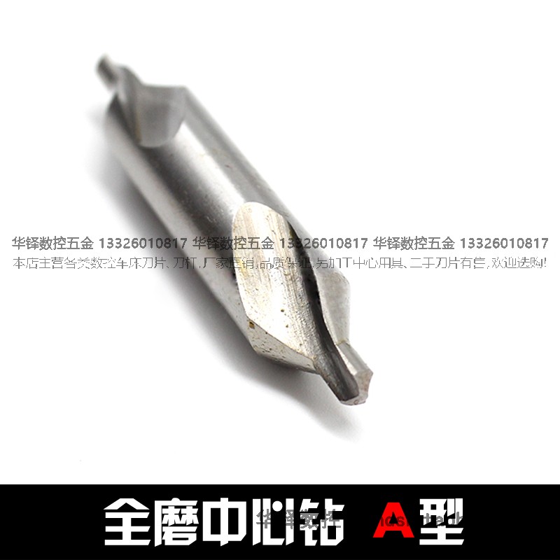 Type 172 A all-grinding center drill 1 1 5 2 3 15 4 5 6mm without protective cone spiral groove central drill