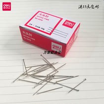 Deli Pin 0016 Pin No. 2 Pin Boxed Nickel Plated Straight Pin Over 15 Yuan