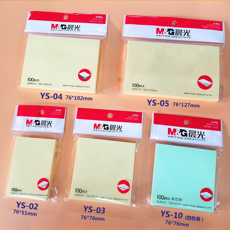 Morning Handling Advantages 100 page YS-0203040510 Pepsi Pass for 15 yuan free of postal