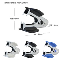 Deli 0231 staple remover No. 12 standard staple remover nail puller staple remover financial and practical