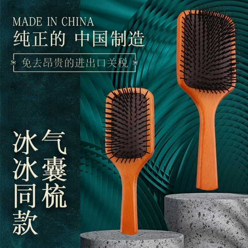 Расческа, подушка безопасности, кушон, электрический массажер