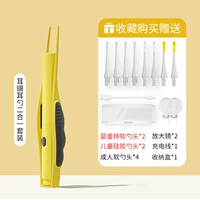 Лимонный желтый- [мягкая ушная ложка+ухой ушной два в одном набор] 8 ложки+4 подарка