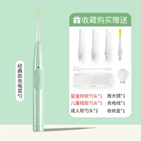 Зеленая экспрессивная ценность [классическая зарядная ушная ложка] 4 головка ложки+3 подарки