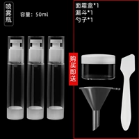 Распылитель, 50 мл, 3 шт