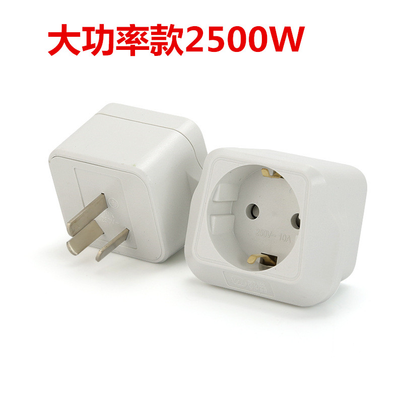 Europe Germany conversion plug two round feet Korea conversion socket Toshiba rice cooker Japan Tiger brand impression electronic pot