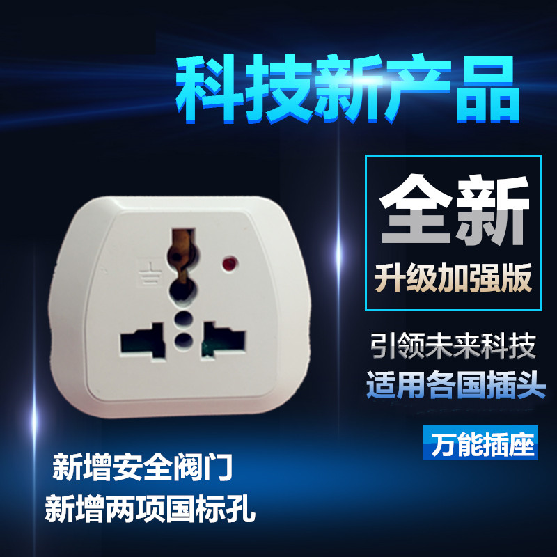 Small South Africa conversion plug British standard Yam beauty instrument T3 hair dryer conversion socket India round foot Dyson HD03