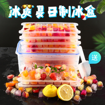 Homemade frozen ice cube mold bartending Commercial household ice box Ice grid with cover Net red refrigerator small ice cube freezer