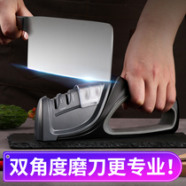 Keok kitchen household sharpening stone Small grinding scissors artifact Fast sharpening knife can be coarse sharpening kitchen knife fine sharpening knife