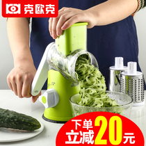 Kitchen household multi-functional vegetable cutting artifact Shredded potato shredder Radish grater Potato chip slicer