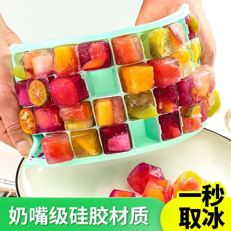 Fridge Freezer Ice Cubes silicone ice gel with lid ice-making box Home Creative accessories Net Red small ice cubes Quick-freezers-Taobao