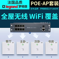 Logland Smart беспроводной маршрутизатор Wi -Fi Relay Home High -Speed ​​Network Power Power Supply 86 -тип панель