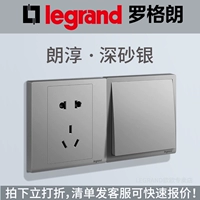 Rog Langlang S -Switch Panel 86 Dark Sandy Silver Grey Five -Hole USB Три -дыра 16А кондиционер