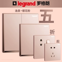 Переключатель Logland Sweet Panel Yijing Cherry Pink Home 86 Тип пятый -отверстие USB одно двойное управление три -отверстие