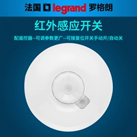 ROG Langing к человеческому образованию тела. Сосание потолочного инфракрасного интеллектуального с дистанционным управлением ESPCA01 /48807