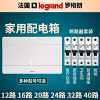 Rog Loglans Homemon Song Electric Box Dark Setteler Set 16.12.20 Круглый PZ30 Переключение воздушного переключения
