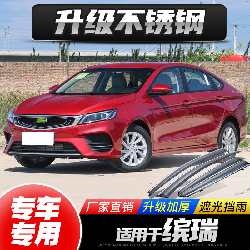 Special Gellivan Baro Window 18 21 Rainfall Rain - Stop Rainfall Window Storage Window