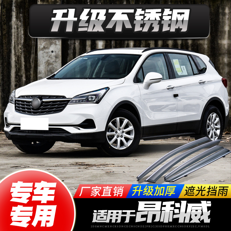 Special Buchengkowi Rain blocked car Canopy Rain Board Aung 21 Cowee S Canopy Change to Decorative Sunny and Canopy Window