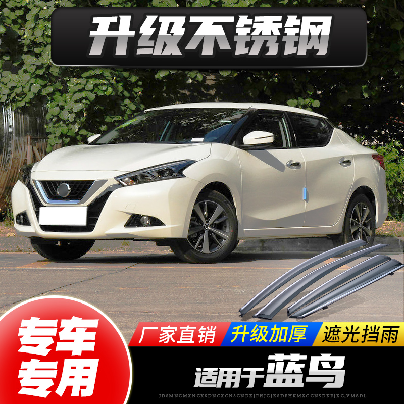 Applicable-on daily Blue Jays sunny Rain cover 16 18 cars Canopy Rain Shield Windows Rain-proof Canopy Shelter