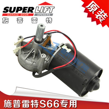 Original Genuine Super Lift S66 Garage Door Motor Electric Garage Door Opener Motor