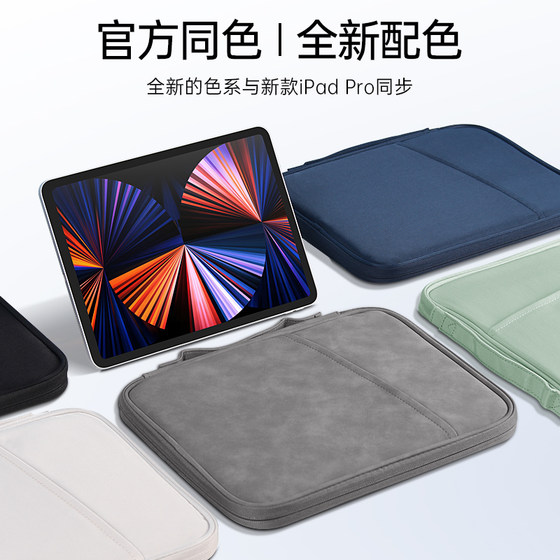 펜 슬롯이 있는 Apple Xiaomi 5Pro 라이너에 적합한 태블릿 보관 가방 air1/2 9세대 가방 pad6/8 휴대용 iPad 11인치 Pro12.9 보호 커버 e 키보드 핸드백 하이엔드