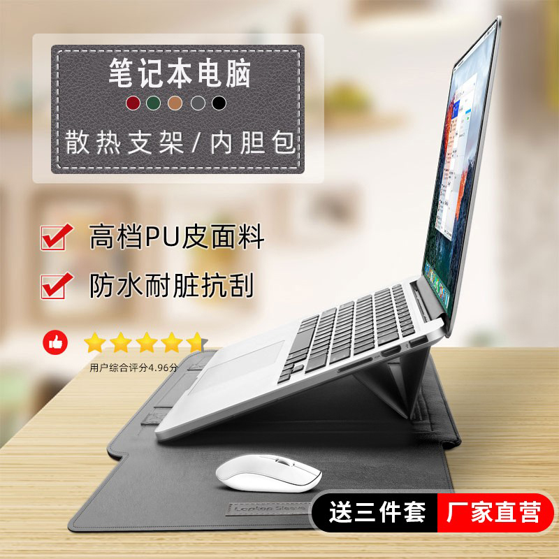 2024 New Laptop Bag for Women, Suitable for Xiaoxin Pro 14inch, Notebook Air15, 15.6-Inch Inner Sleeve, Matebook13S Stand, Compatible with Huawei, Lenovo, Macbook, Apple Mac16M1 Protective Case