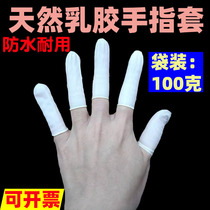 Disposable finger sleeve non-sterile latex gynecological drug vaginal administration plugging replacement rubber finger sleeve
