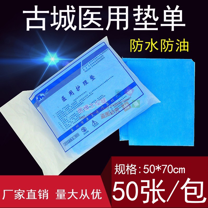 Manufacturer Direct beauty salon free of washing bed linen waterproof and anti-oil massage Care cushion 50 * 70 Sterile Maternal single