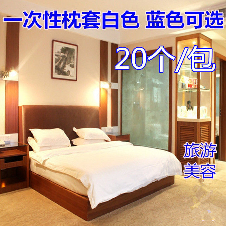 Travel on business trips on a one-off pillowcase Sepal Unwoven Cloth Medical Sterilization Disinfection Breathable Hygienic White Blue