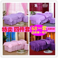 Chăn bông duy nhất tại nhà thẩm mỹ viện massage vật lý trị liệu massage rửa giường bìa giỏ hàng moxib Fir làm đẹp giường đặt bốn mảnh mua ga giường spa