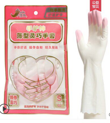 Japanese handheld vet moisturizing shark oil gloves household cleaning dishwashing dishwashing light soft recommendation