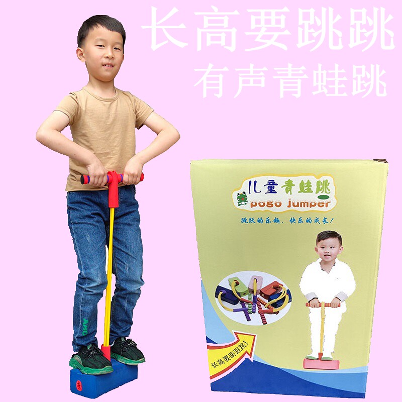 Children's Green Frog Jump In Wood Outdoor Transport Dynamic Balance Sensory Integration Training Equipment Kindergarten Bounce Toy Green Frog Jumping Shoes