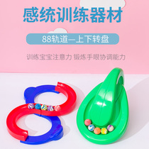 88 Orbit ball pupils concentration training 8-character trembling sound Net red toys childrens puzzle Balance turntable