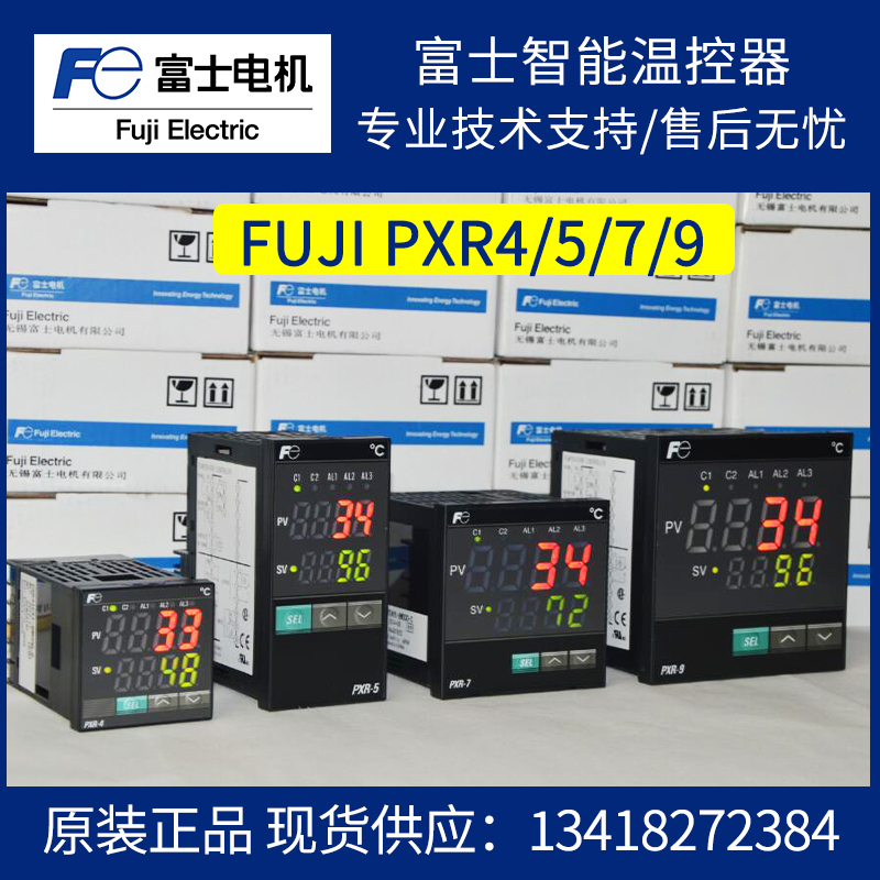Fuji Fuji Temperature Control Meter Pxr4Tcy1-Fw000-C/Pxr5Tay1-8V000-A Temperature Controller