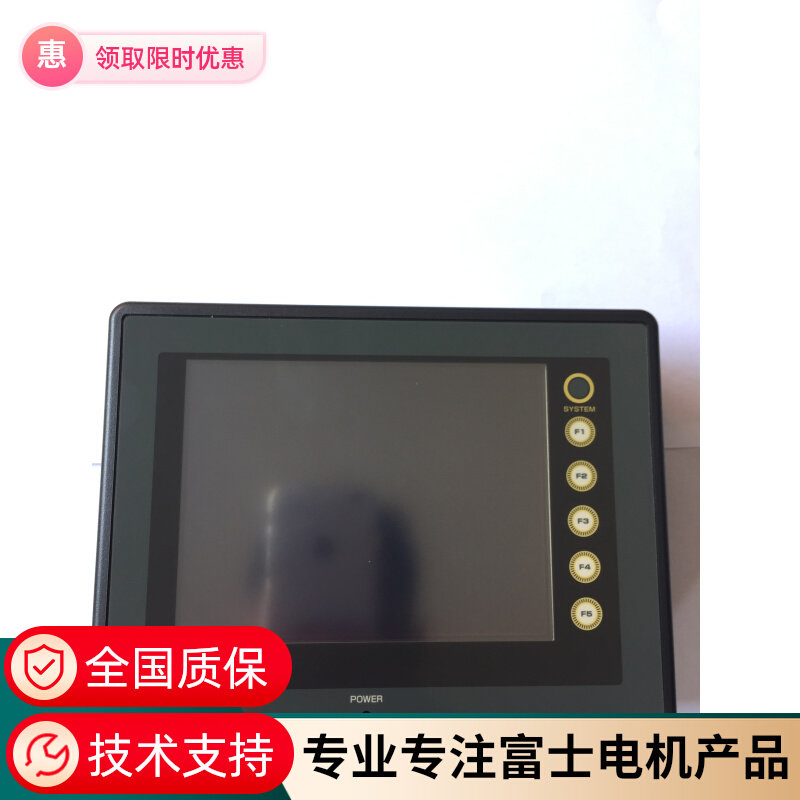 Fuji Touch Screen S806M20D Touch Pad original