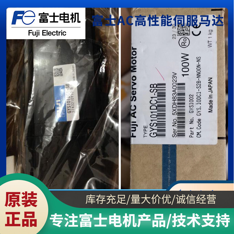 Spot new Fuji Electric GYS101DC2-T2A-B