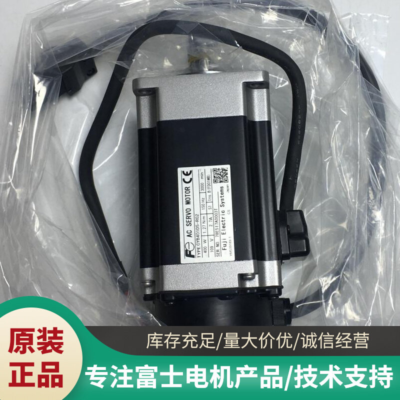 Fuji Electric GYS401DC2-T2C-B Fuji servo motor with brake original