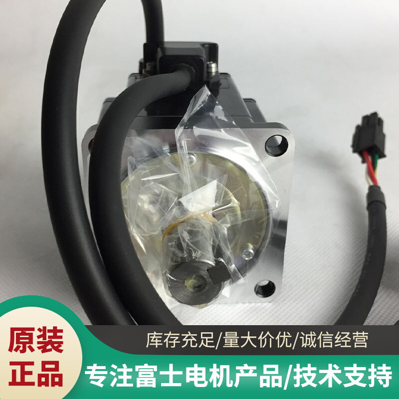 Spot Fuji Electric Motor GYS201DC2-T2C Original