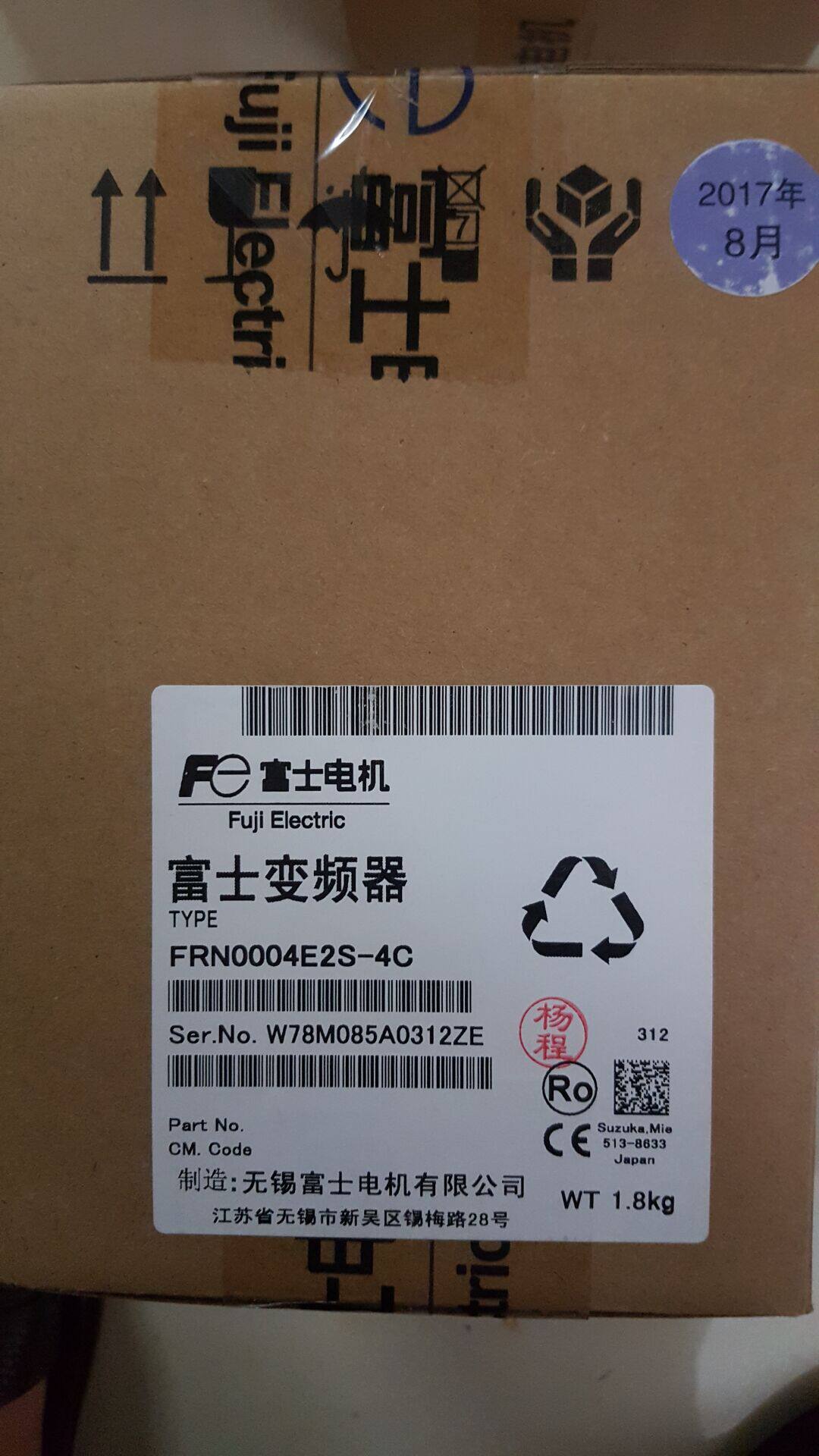 Brand new original fitted Fuji frequency converter FRN0002E2S-4C