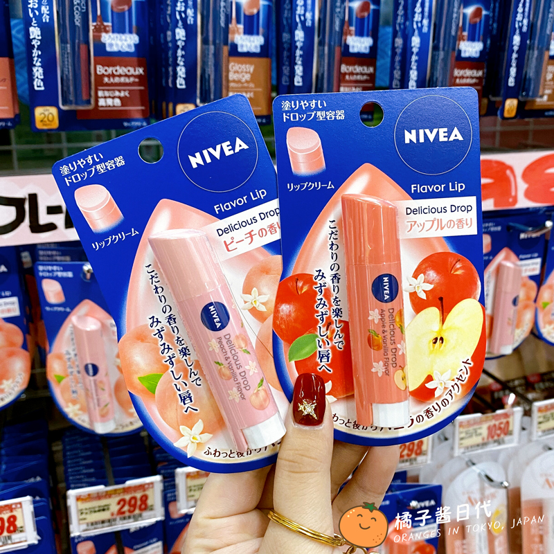 Japan nivea Nivea lip balm peach peach flavor moisturizing moisturizing hydrating to remove dead skin and dilute lip lines