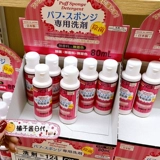 Daiso, японский спонж, кисть, кушон, моющее средство, косметическая губка, тональный крем, чистящее средство, 2 в 1