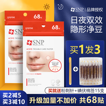 South Korea Love God Fsnp Pimple Acne With Invisible Acne Paste Repair Pimple Pimple Acne Post Abscess Acne Net Pimple Bean Paste