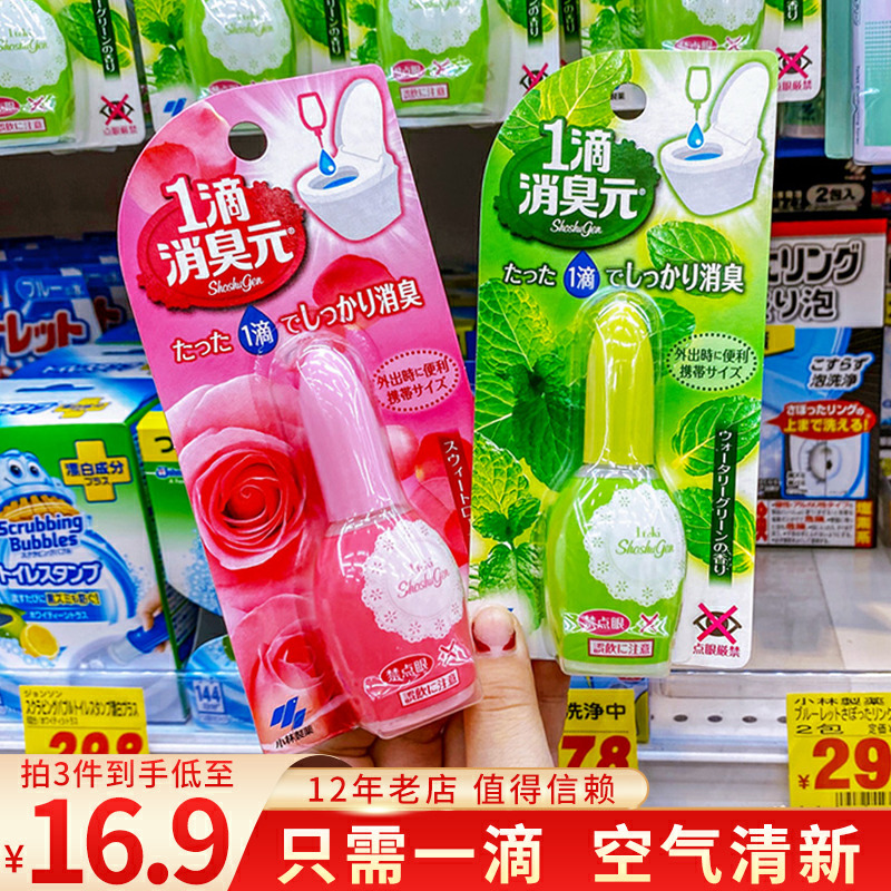 Japan Xiaolin Pharmaceutical Drop Deodorizing Toilet Deodoring Deodorant Aroma Persistent Freshener