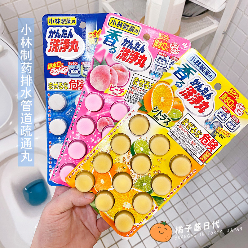 Japan Xiaolin Pharmacy Sewer Toilet Floor Drain Drain Pipe Deodorize to Taste Kitchen Sanitary Napkins Dredge-Taobao