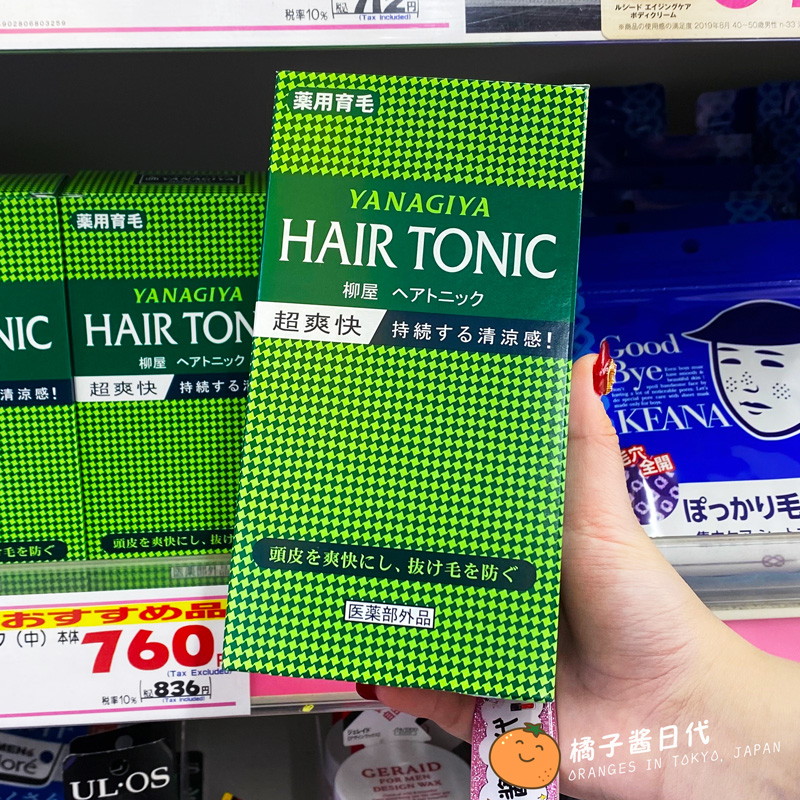 Japan Yanagiya Liuuk Hair Root Raw Hair Lotion Anti-Hair Loss Long Hair Rapid Hair Growth Fluid Hair Growth Line Close Hair