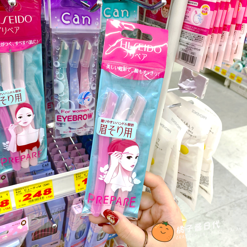 Japan Gifted Brow Knife 3 Safety Women Suit Beginners Folding Anti Scratch Professional Scraping Brow Hair Knife